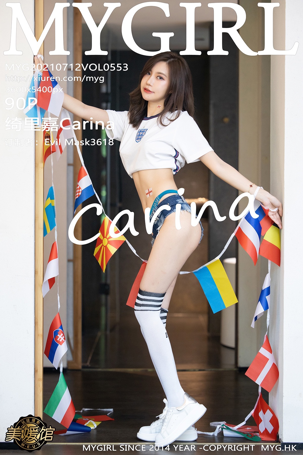 MyGirl美媛馆  2021.07.12 Vol.553 绮里嘉Carina
